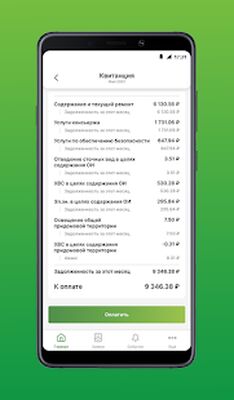 Скачать Голос Комфорт: мобильное приложение жителя [Premium] RUS apk на Андроид