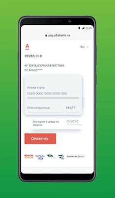Скачать Голос Комфорт: мобильное приложение жителя [Premium] RUS apk на Андроид