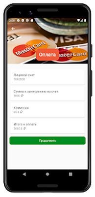 Скачать УК ЖСК [Без рекламы] RU apk на Андроид