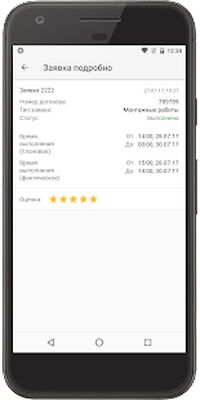 Скачать TCinfo [Premium] RUS apk на Андроид