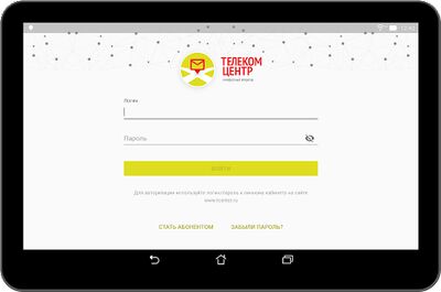 Скачать TCinfo [Premium] RUS apk на Андроид
