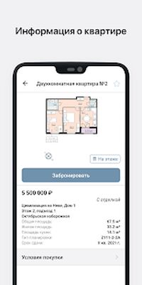 Скачать ЛСР [Без рекламы] RU apk на Андроид