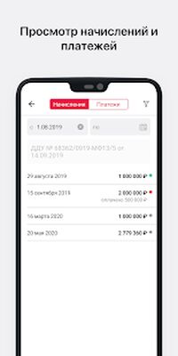 Скачать ЛСР [Без рекламы] RU apk на Андроид