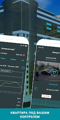 Скачать UJIN [Unlocked] RU apk на Андроид