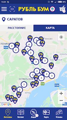 Скачать Рубль Бум [Без рекламы] RUS apk на Андроид