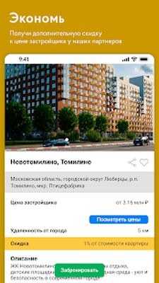 Скачать поВоенке  [Premium] RUS apk на Андроид