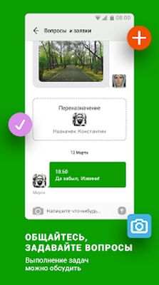 Скачать Вилла [Без рекламы] RU apk на Андроид