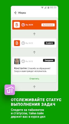 Скачать Вилла [Без рекламы] RU apk на Андроид