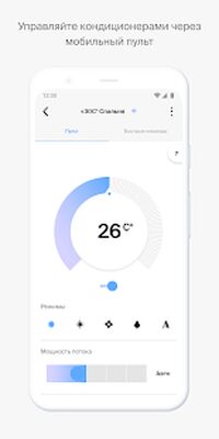 Скачать Daichi Comfort [Premium] RUS apk на Андроид