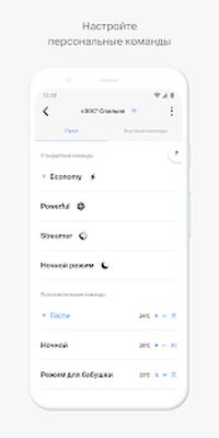 Скачать Daichi Comfort [Premium] RUS apk на Андроид