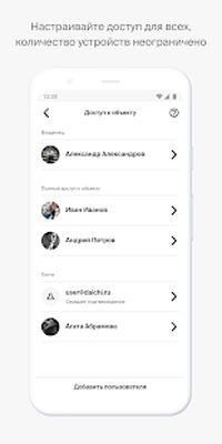 Скачать Daichi Comfort [Premium] RUS apk на Андроид
