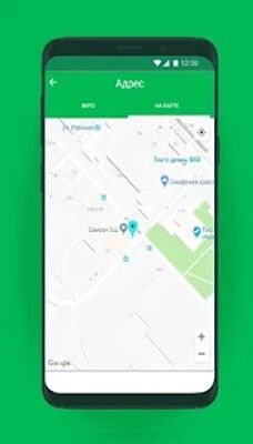 Скачать МегаФон.Охрана [Unlocked] RUS apk на Андроид