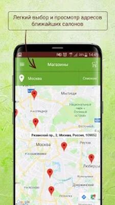 Скачать ФРАН - каталог мебели [Полная версия] RUS apk на Андроид