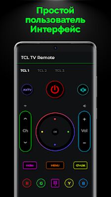 Скачать пульт для любого телевизора [Unlocked] RU apk на Андроид