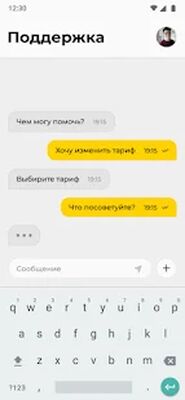 Скачать Дозор - видеонаблюдение для дома [Premium] RU apk на Андроид