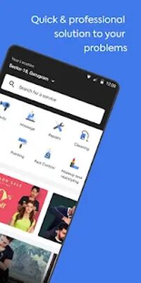 Скачать Urban Company [Premium] RU apk на Андроид