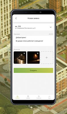 Скачать ЕкаПарк сервис: мобильное приложение жителя [Без рекламы] RU apk на Андроид