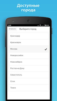 Скачать НЕАГЕНТ — квартиры, снять, купить без посредников [Premium] RUS apk на Андроид