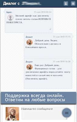 Скачать Сад Огород Дача [Unlocked] RUS apk на Андроид