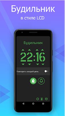 Скачать Цифровые часы. Таймер. Будильник. [Без рекламы] RU apk на Андроид