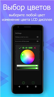 Скачать Цифровые часы. Таймер. Будильник. [Без рекламы] RU apk на Андроид