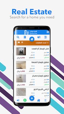 Скачать Qcitys 
			</div>
			
            <br>
			<p>Сегодня на обзоре обсудим программу <strong>Qcitys | كيو سيتي на Андроид</strong> от популярного разработчика Qsale Trading Online.<br><center>Основные параметры.</center><br> 1. Объем пустой памяти устройства - 5,7M, освободите память от  неиспользуемых игр, файлов или программ для комфортного старта.<br> 2. Операционная система - Требуемая версия Android - 5.1 и выше, рекомендуем рассмотреть параметры вашего телефона потому что, из-за несоответствия требованиям, будут зависания при запуске.<br> 3. Популярность - по статистике сервиса она составляет 100+, о рейтинге приложения красноречиво показывает количество загрузок, сделайте его популярнее.<br> 4. Версия приложения - представленный релиз - 1.7, в котором исправлены ошибки.<br> 5. Дата обновления - на странице опубликована версия приложения от 13 сентября 2021 г. - обновите приложение, если вы установили старую версию.<br><br> Программа несет свою основную функцию, помогает вам в решеннии поставленных задач и экономит ваше время. Основное отличие <strong>Qcitys | كيو سيتي [Полная версия]</strong> - вспомогательные возможности, которые оптимизируют программный процесс, а вам не нужно искать полную версию. Что касается графики, то все на отличном уровне, точно так же, как и мелодии. Вам делать выбор - использовать стандартную версию или загрузить МОД. Не забывайте посещать наш портал для загрузки разных приложений.</p>
		</div>
		
		<!-- END TABS-BOX -->
		
		
	
	<!-- END F-DL-BTM -->
        <br>
	
	<div class=