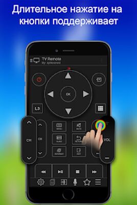 Скачать TV Remote for Panasonic [Без рекламы] RUS apk на Андроид