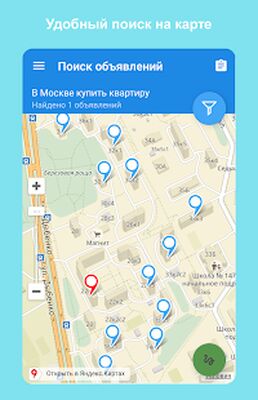 Скачать База недвижимости WinNER. Продажа, аренда жилья [Без рекламы] RU apk на Андроид
