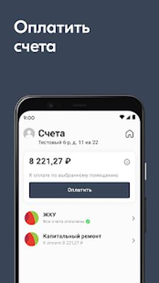 Скачать Брусника [Без рекламы] RUS apk на Андроид