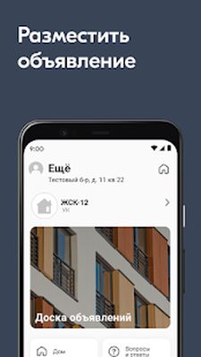 Скачать Брусника [Без рекламы] RUS apk на Андроид