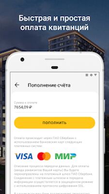 Скачать INGRAD [Unlocked] RUS apk на Андроид