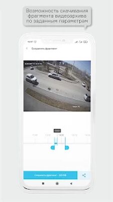 Скачать Модус [Unlocked] RUS apk на Андроид