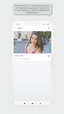 Скачать Модус [Unlocked] RUS apk на Андроид