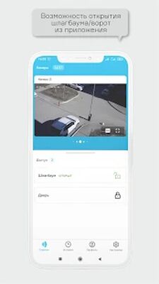 Скачать Модус [Unlocked] RUS apk на Андроид