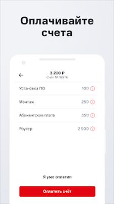 Скачать VDome [Полная версия] RUS apk на Андроид