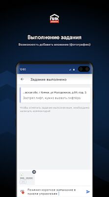 Скачать ПИК-Техник [Полная версия] RU apk на Андроид