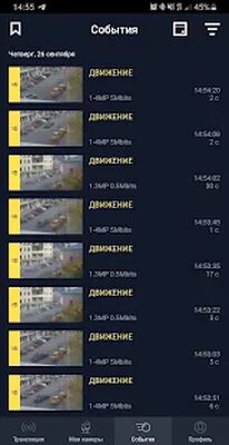 Скачать Мастер Ключ [Premium] RUS apk на Андроид