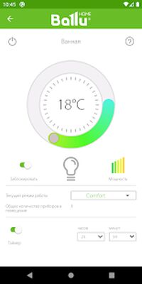 Скачать Ballu Home [Полная версия] RU apk на Андроид