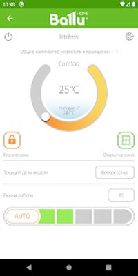 Скачать Ballu Home [Полная версия] RU apk на Андроид