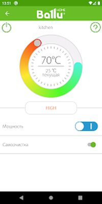 Скачать Ballu Home [Полная версия] RU apk на Андроид