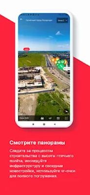 Скачать Петербургская Недвижимость [Без рекламы] RU apk на Андроид