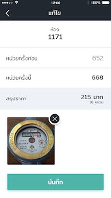 Скачать Silverman For Niti [Unlocked] RUS apk на Андроид