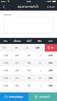 Скачать Silverman For Niti [Unlocked] RUS apk на Андроид