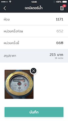 Скачать Silverman For Niti [Unlocked] RUS apk на Андроид