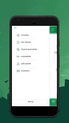 Скачать Greenville [Premium] RU apk на Андроид
