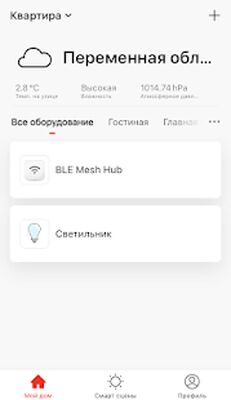 Скачать INTELLIGENT ARLIGHT [Unlocked] RUS apk на Андроид