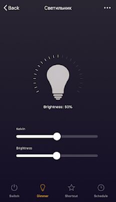 Скачать INTELLIGENT ARLIGHT [Unlocked] RUS apk на Андроид