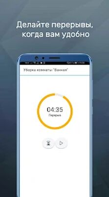 Скачать Limpio - уборка дома, план [Без рекламы] RU apk на Андроид