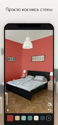 Скачать Paint my Room - Попробуйте цвета [Premium] RUS apk на Андроид