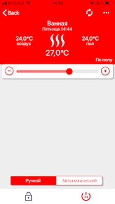 Скачать Терморегулятор X5 Daewoo Enertec [Unlocked] RU apk на Андроид
